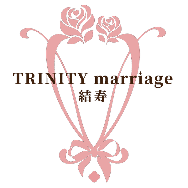 TRINITY marriage 結寿